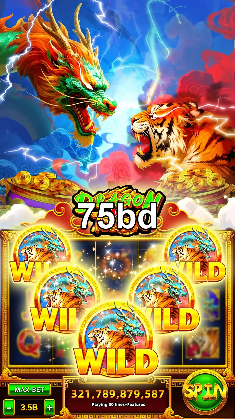 75bd লগইন